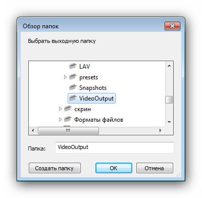 Выбор выходного каталога в Video to Video Converter