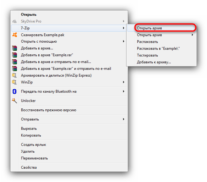 Открыть архив в 7-Zip через контекстное меню