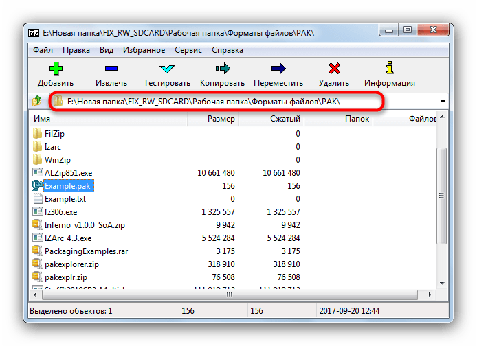 Перейти в папку с файлом 7-Zip