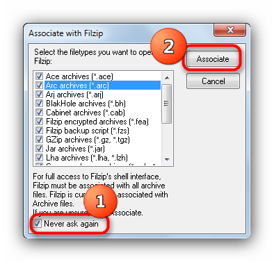 Принять ассоциацию с файлами FilZip