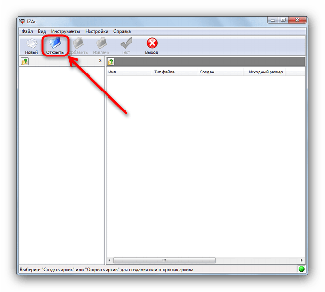 Кнопка Открыть на панели инструментов IZArc