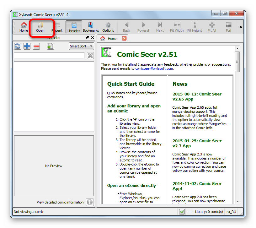 Переход в окно открытия файла через значок на панели инструментов в программе Comic Seer
