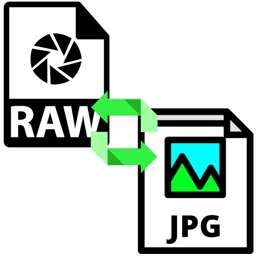 Конвертери RAW в JPG