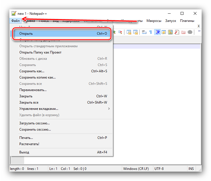 Начать открытие документа MD в программе Notepad++