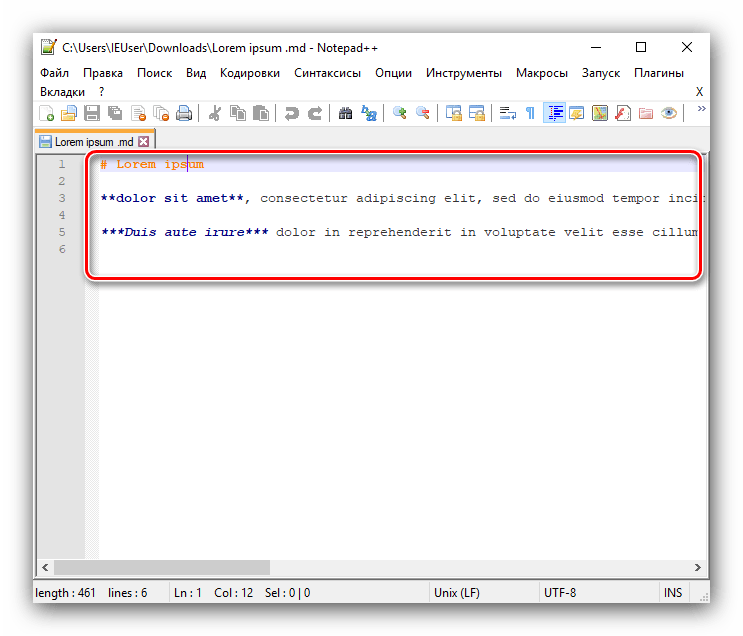 Документ MD, открытый в программе Notepad++