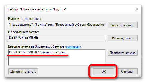 как убрать быстрый доступ из «проводника» в windows 10_14