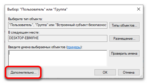 как убрать быстрый доступ из «проводника» в windows 10_11