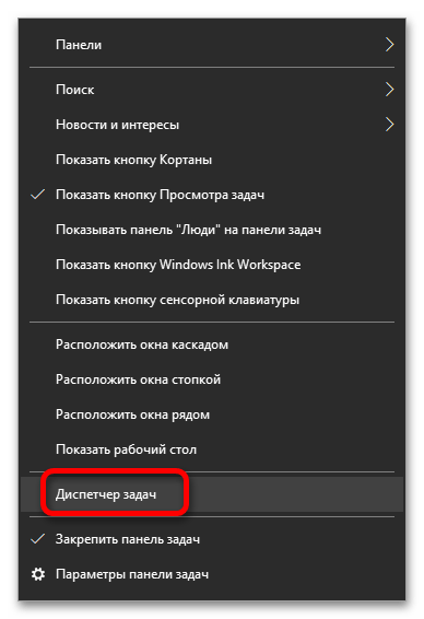 как убрать быстрый доступ из «проводника» в windows 10_19