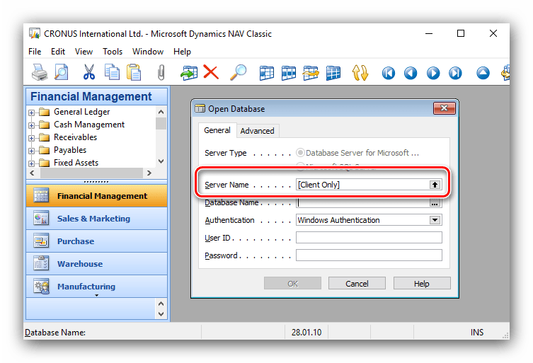 Задать серверв в Microsoft Dynamics NAV для открытия файлов FDB