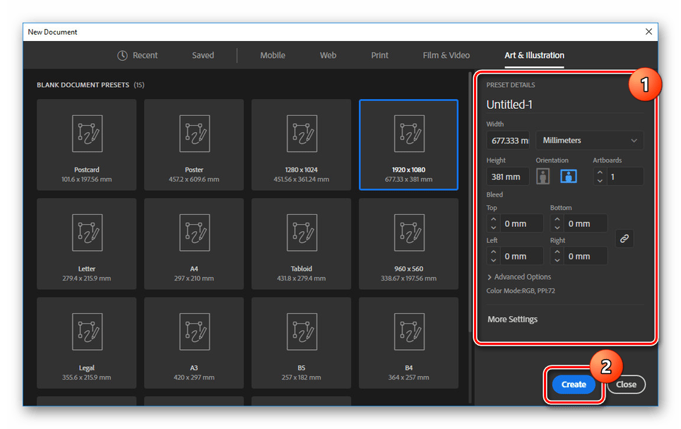 Создание нового файла в Adobe Illustrator