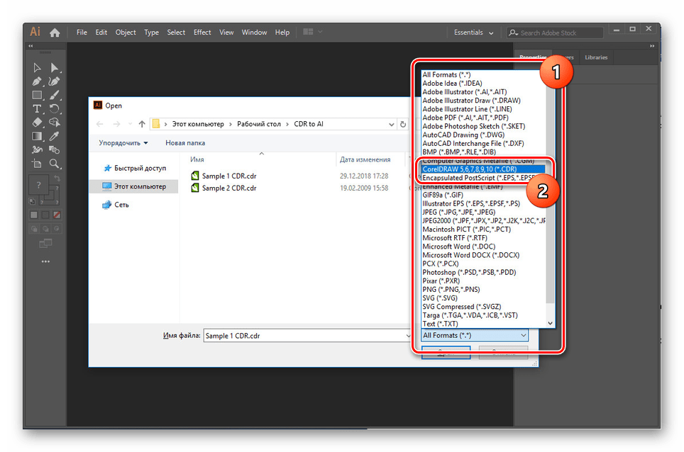 Выбор формата CorelDraw в Adobe Illustrator