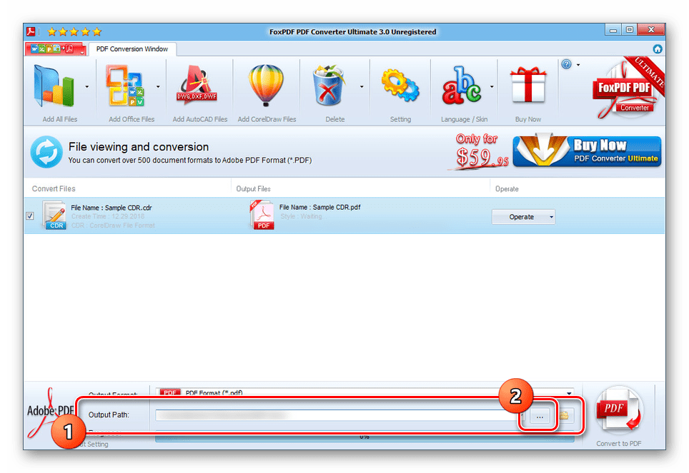 Переход к смене папки в FoxPDF Converter