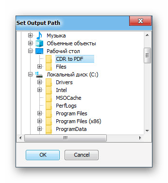 Выбор конечной папки в FoxPDF Converter