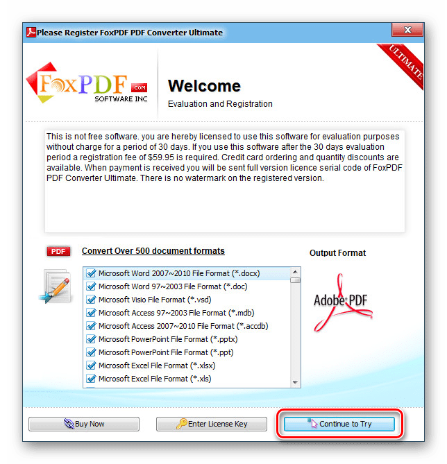 Начало пробного периода в FoxPDF Converter