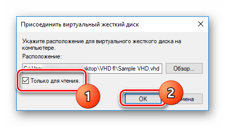 Переход к монтированию VHD образа на компьютере