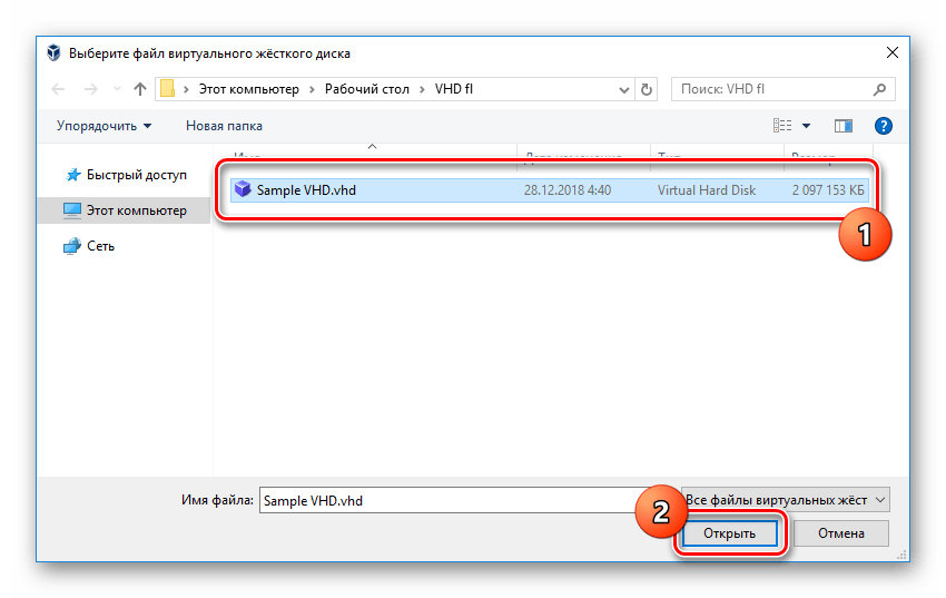 Выбор VHD файла на компьютере для VirtualBox
