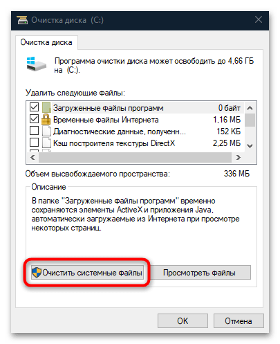 ошибка центра обновления 0x800f0900 в windows 10-18