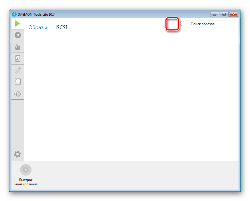 Добавление нового образа в Daemon Tools
