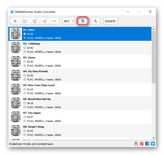 Запуск конвертирование FLAC в MP3 в программе MediaHuman Audio Converter