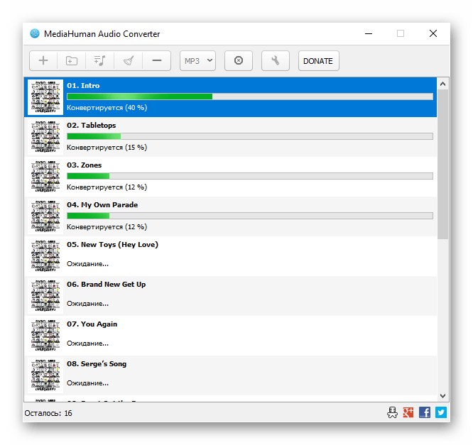 Начало конвертирования аудиофайлов FLAC в MP3 в программе MediaHuman Audio Converter