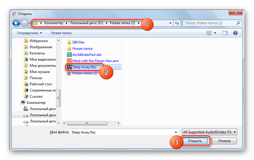 Окно добавления файла в программе Format Factory