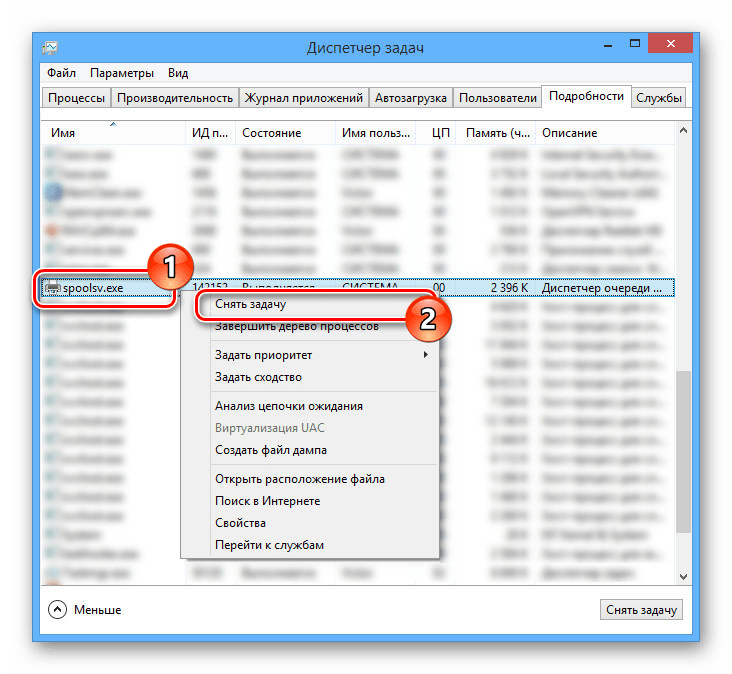 Выключение процесса spoolsv.exe в диспетчере задач