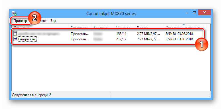 Просмотр очереди печати в ОС Windows