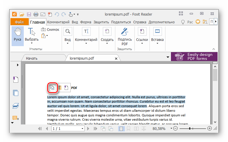 Выделение и копирование текста в программе Foxit Reader