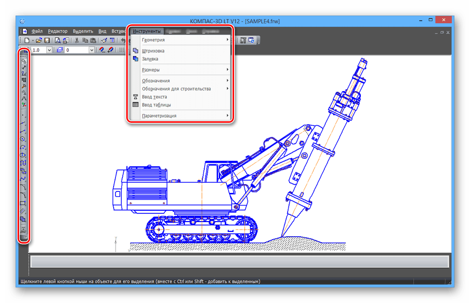 Использование инструментов в программе КОМПАС-3D