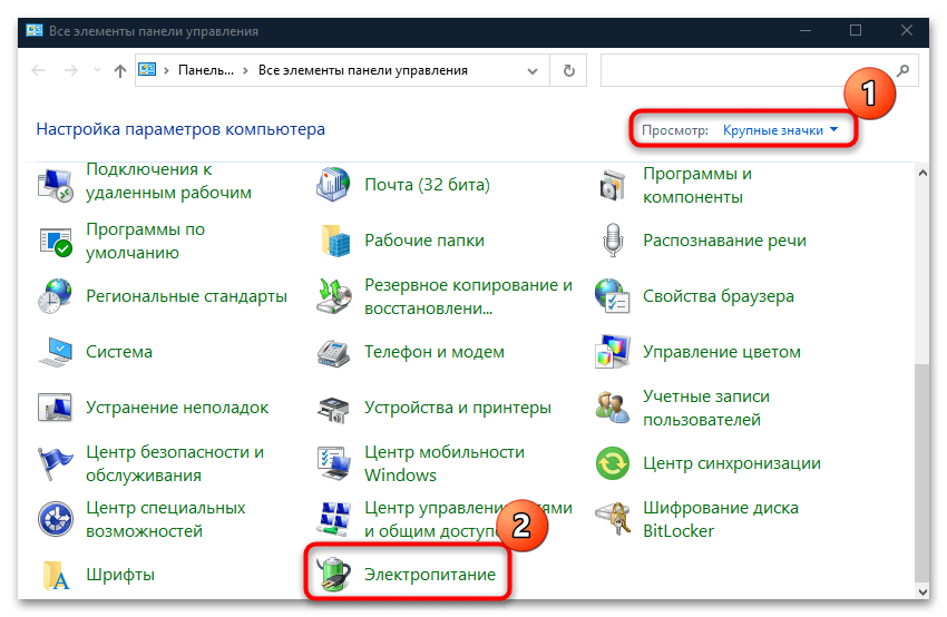 ошибка 0x8000400000000002 в windows 10-020