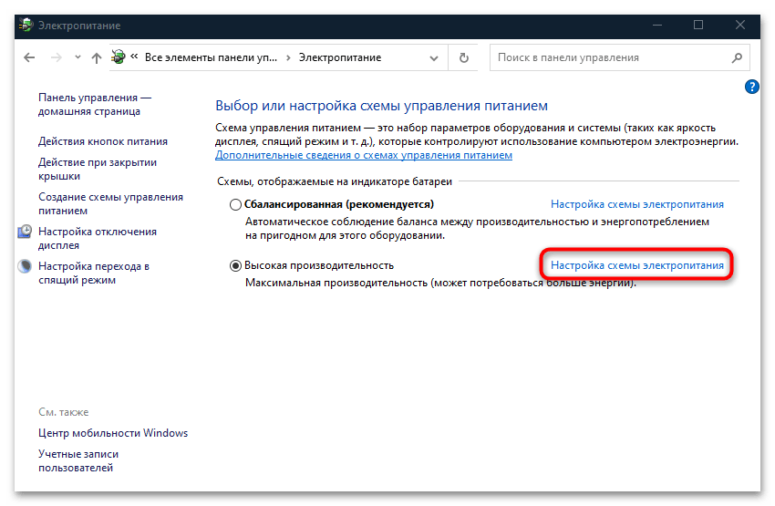 ошибка 0x8000400000000002 в windows 10-021