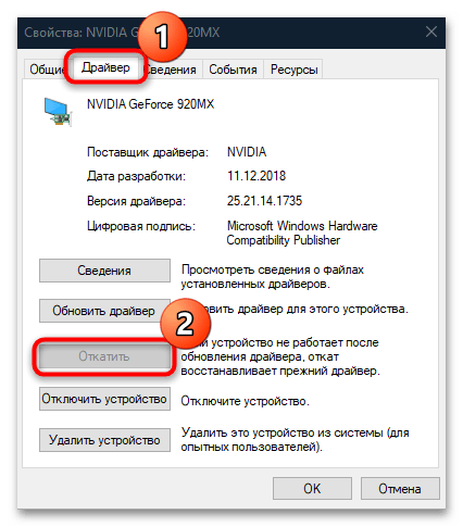 ошибка 0x8000400000000002 в windows 10-017