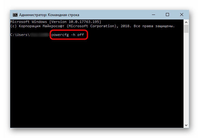 ошибка 0x8000400000000002 в windows 10-025