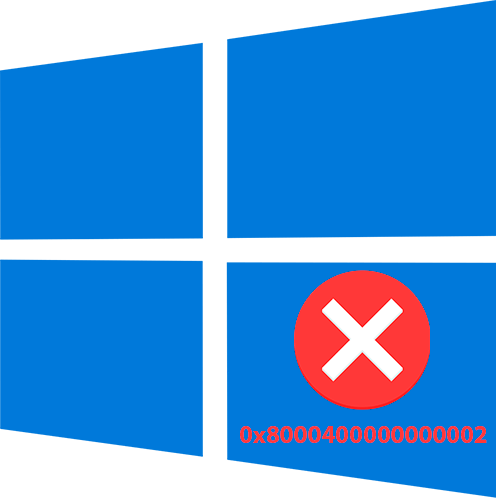 Помилка 0x8000400000000002 в Windows 10