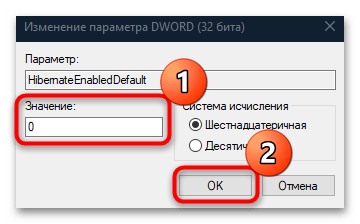 ошибка 0x8000400000000002 в windows 10-010