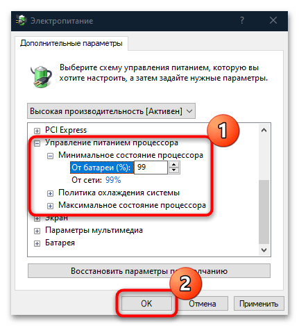 ошибка 0x8000400000000002 в windows 10-024