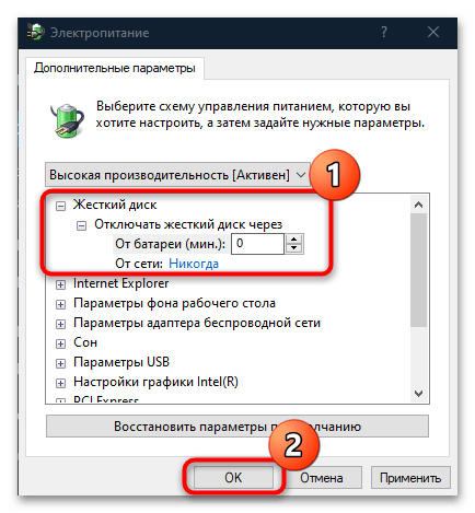 ошибка 0x8000400000000002 в windows 10-023