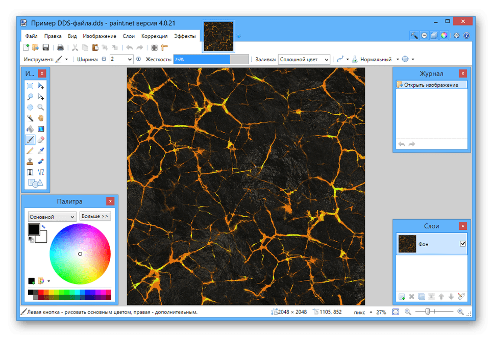 Успешно открытый DDS-файл в программе Paint.NET