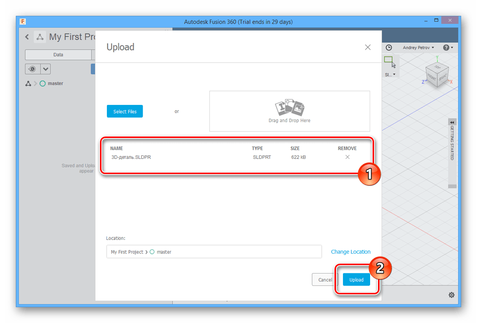 Загрузка файла SLDPRT в AutodeskFusion 360