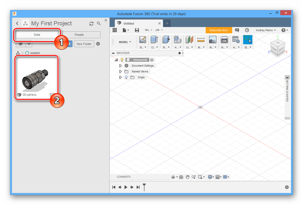 Выбор модели SLDPRT в AutodeskFusion 360