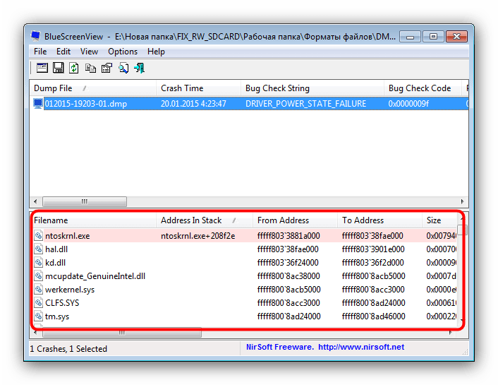 Предпросмотр содержимого открытого DMP-файла в BlueScreenView