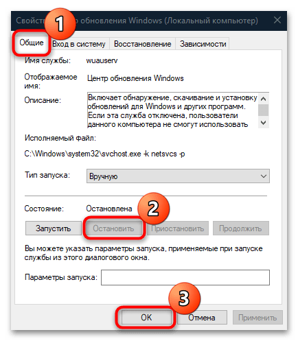 ошибка обновления 0x80240034 в windows 10-09