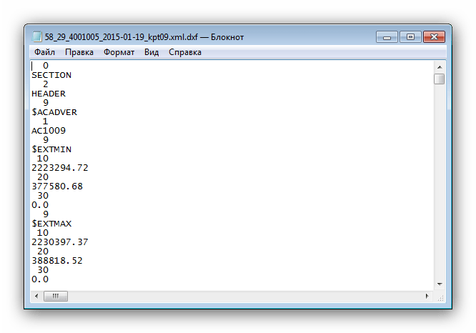 Открытый в Блокноте DXF, полученный в Полигон Про Конвертер XML
