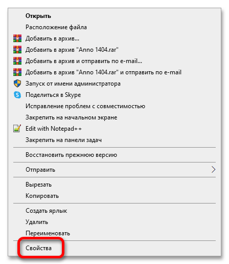 фоллаут 4 не запускается на windows 10_06