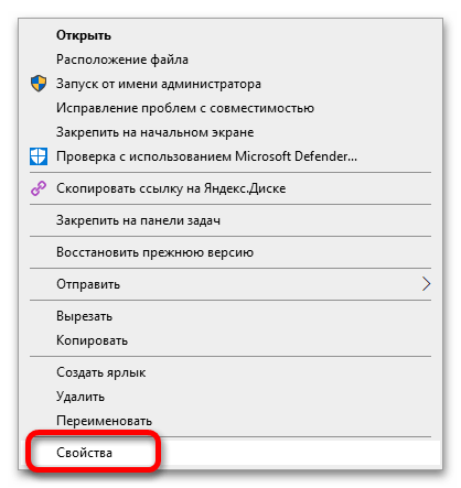 фоллаут 4 не запускается на windows 10_03