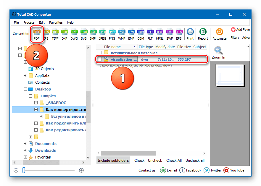 Выбор файла ДВГ для конвертации в ПДФ в программе Total CAD Converter