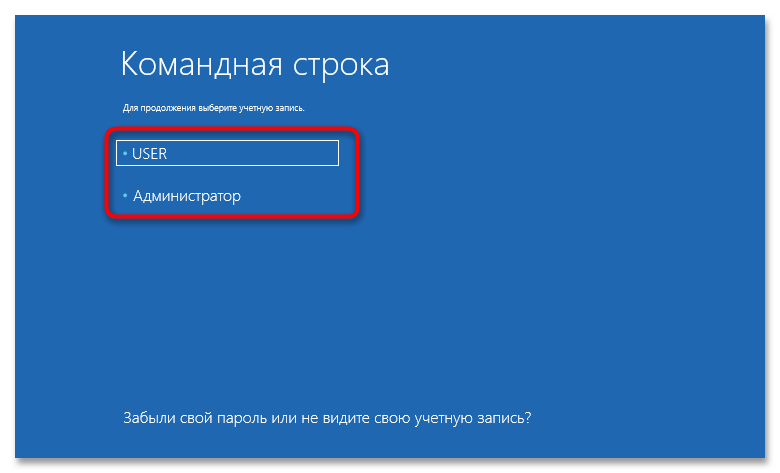 как установить защитник в windows 10_10