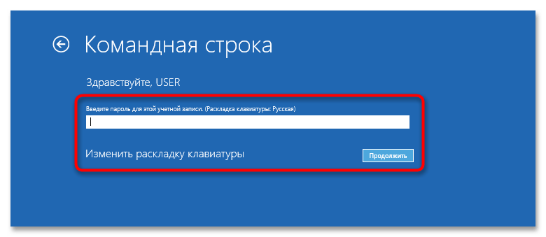 как установить защитник в windows 10_11