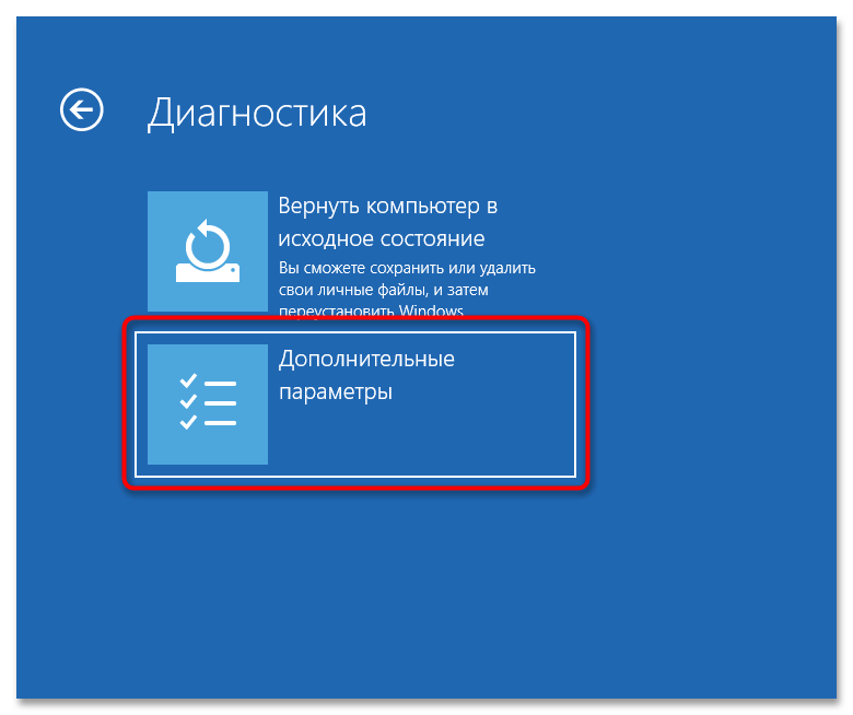 как установить защитник в windows 10_08