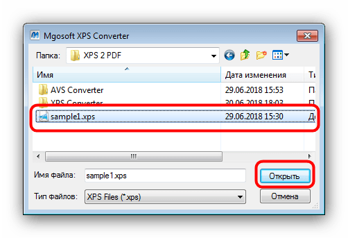 Выбрать файл для конвертации в PDF через Mgosoft XPS Converter